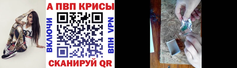 Наркошоп Нижний Тагил Марихуана Cocaine A-PVP Меф