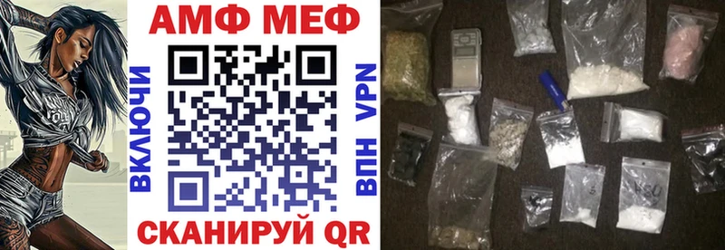 Амфетамин Розовый Нижний Тагил