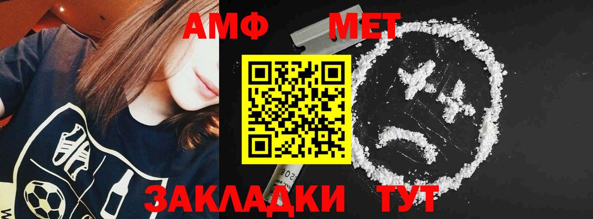 Амфетамин 98% Нижний Тагил