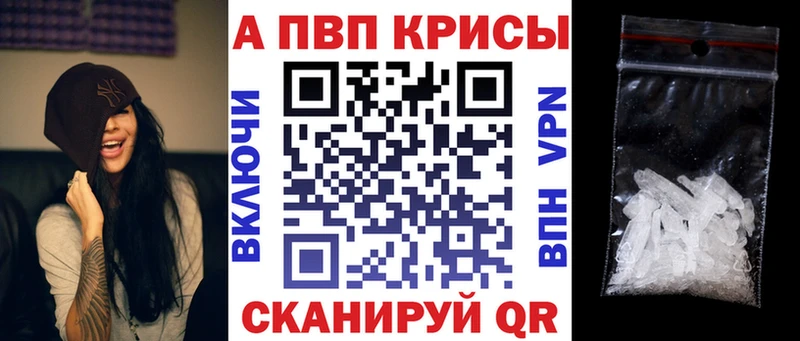 Alpha-PVP Соль Нижний Тагил