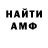 КЕТАМИН ketamine AnDeZ1T