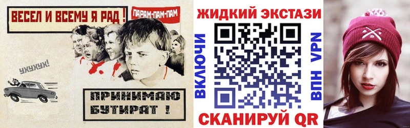 БУТИРАТ GHB  Нижний Тагил 