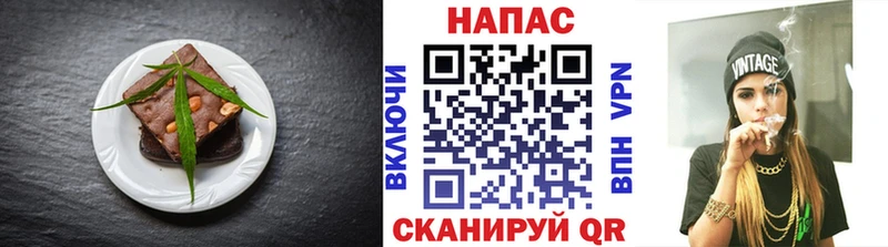 Печенье с ТГК марихуана  Нижний Тагил 