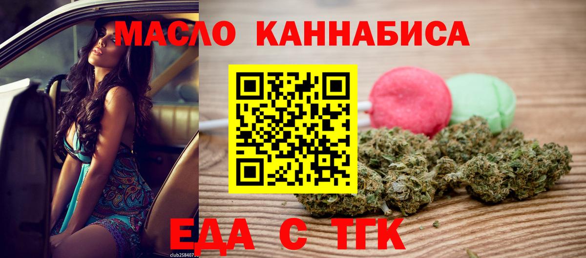 Canna-Cookies марихуана Нижний Тагил