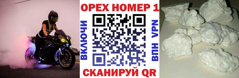 Кокаин 99%  mega как зайти  Нижний Тагил 