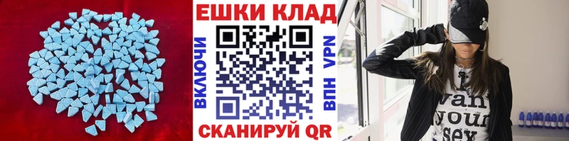 Экстази таблы  мориарти наркотические препараты  Нижний Тагил  закладка  OMG сайт 
