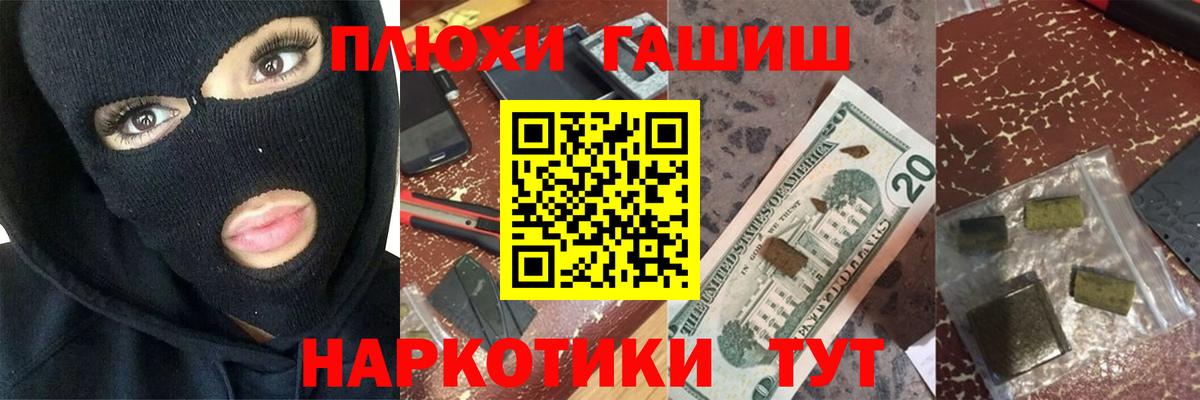 Нижний Тагил  ГАШ  ГАШИШ AMNESIA HAZE  Вход с VPN  ГАШИШ Premium 