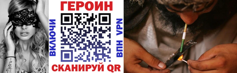 Героин гречка Нижний Тагил