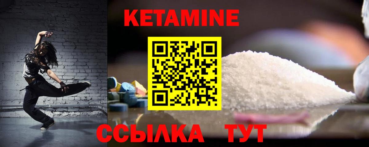мориарти Telegram  Вход с VPN  КЕТАМИН VHQ  Нижний Тагил  Кетамин ketamine 