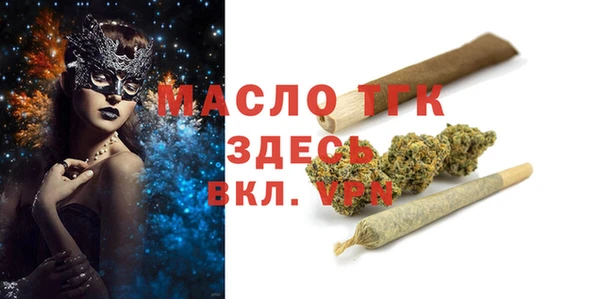 соль ск Киренск