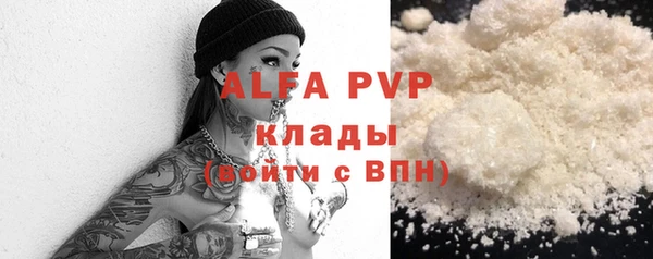 a pvp Новосибирск