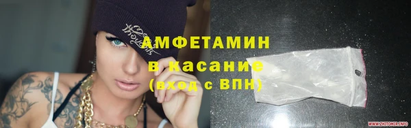 скорость Ессентукская
