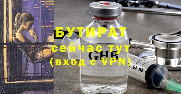 соль ск Киренск