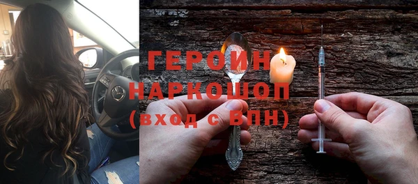эйфоретик Киреевск