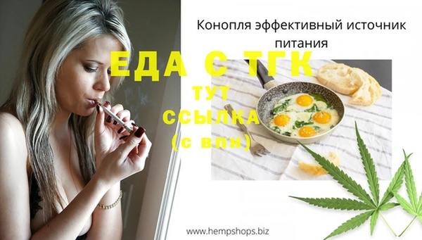 шишки Карталы
