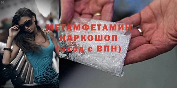 скорость Кинешма