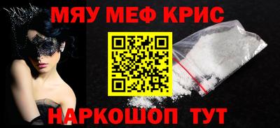 ALPHA-PVP Камышлов