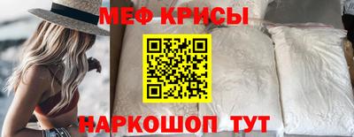 соль ск Канаш