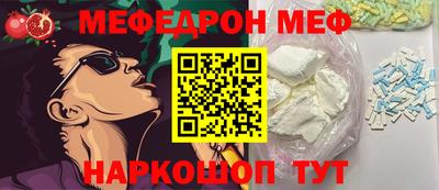 альфа пвп Кандалакша