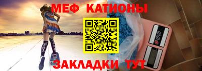 соль ск Канаш