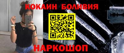 соль ск Канаш