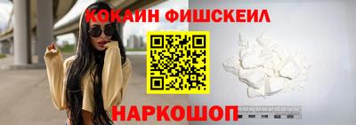 альфа пвп Кандалакша