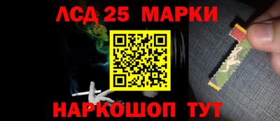 альфа пвп Кандалакша