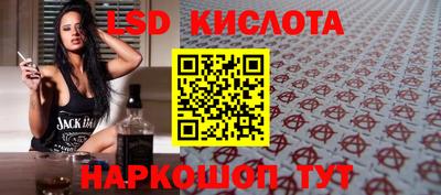соль ск Канаш