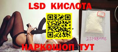 ALPHA-PVP Камышлов