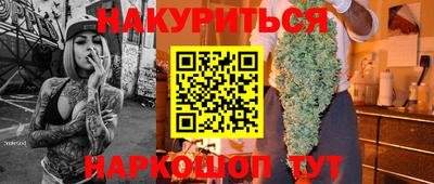 соль ск Канаш