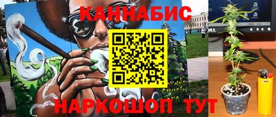 соль ск Канаш