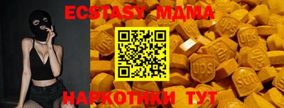 соль ск Канаш