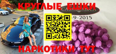 наркотики Кинель