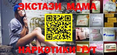 ALPHA-PVP Камышлов