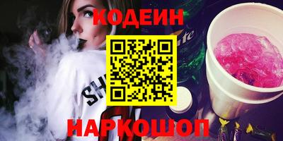 соль ск Канаш