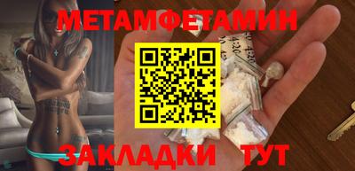 альфа пвп Кандалакша