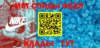 альфа пвп Кандалакша