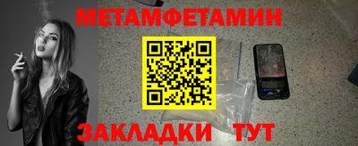 ALPHA-PVP Камышлов