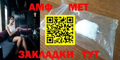 альфа пвп Кандалакша