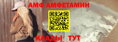 ALPHA-PVP Камышлов