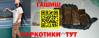 соль ск Канаш