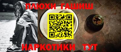 альфа пвп Кандалакша