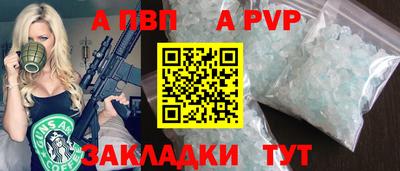 соль ск Канаш