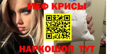 альфа пвп Кандалакша