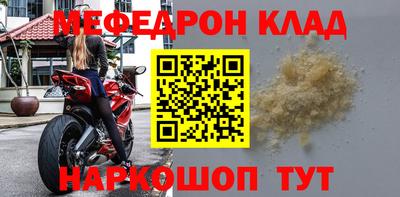 соль ск Канаш