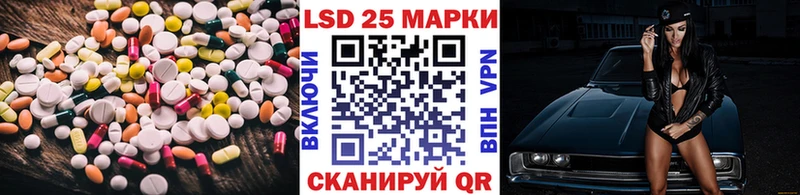 закладка  Нижний Тагил  Лсд 25 экстази кислота 