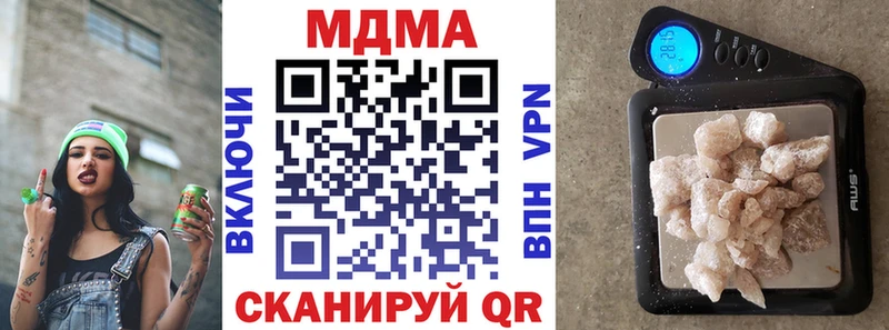 MDMA crystal цена наркотик Нижний Тагил