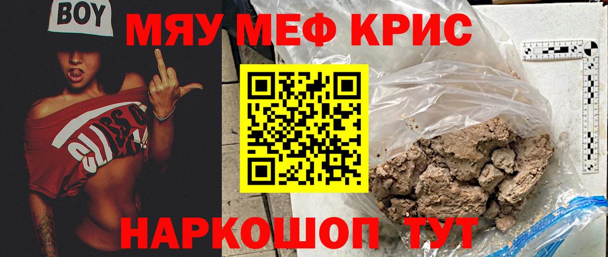 КОКАИН Нижний Тагил