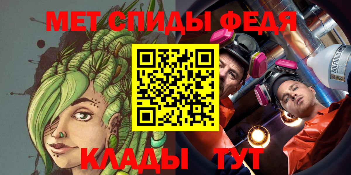 Нижний Тагил  Первитин кристалл  Первитин кристалл  Вход с VPN 