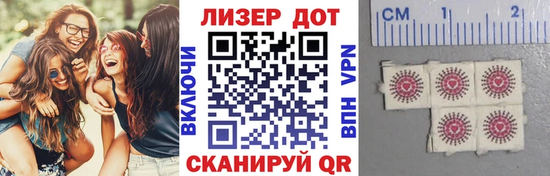 mega вход  Нижний Тагил  Наркотические марки 1500мкг 